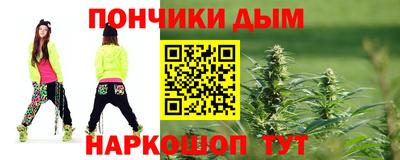 спайс Беслан