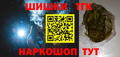 спайс Беслан