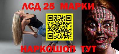 бутират Кулебаки