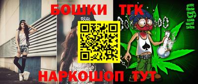 спайс Беслан