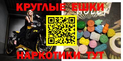 бутират Кулебаки
