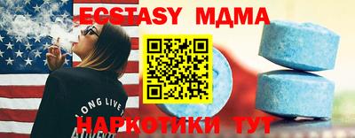 COCAINE Кунгур