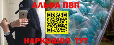 меф VHQ Берёзовский