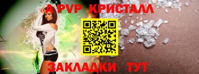 бутират Кулебаки