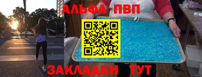 бутират Кулебаки