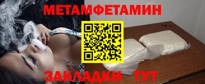гидропоника Кумертау