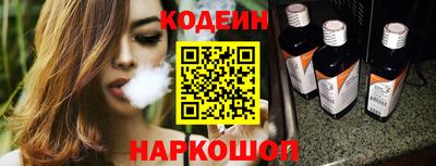 бутират Кулебаки