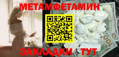 гидропоника Кумертау