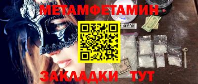 бутират Кулебаки