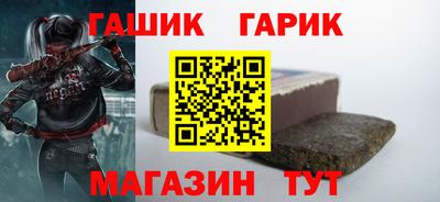 спайс Беслан