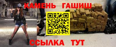 бутират Кулебаки