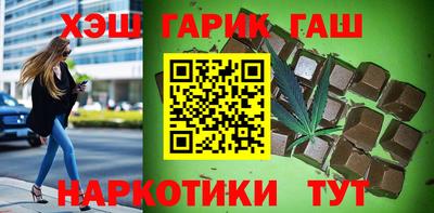 бутират Кулебаки