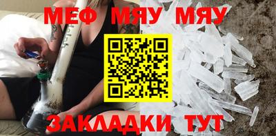 бутират Кулебаки