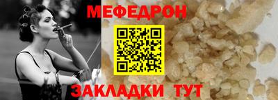 бутират Кулебаки
