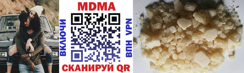 МДМА VHQ  сколько стоит  блэк спрут сайт  Курганинск 