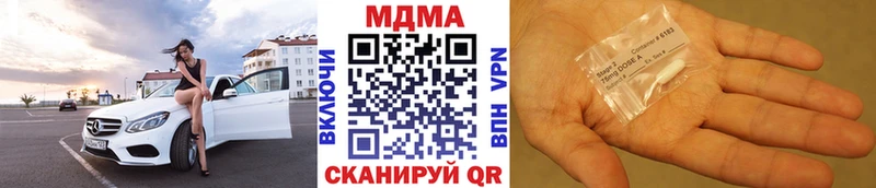 MDMA Molly Курганинск