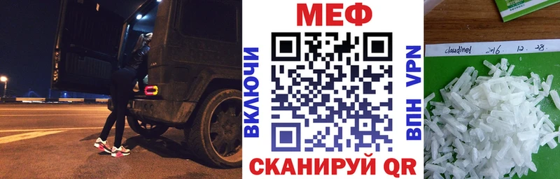 МЯУ-МЯУ VHQ  Курганинск 