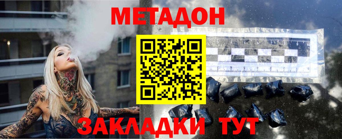 Конопля  MDMA  LSD-25  ГАШИШ  Кетамин  Мефедрон кристаллы  Вход с VPN  Курганинск  COCAIN  Амфетамин кристаллы 