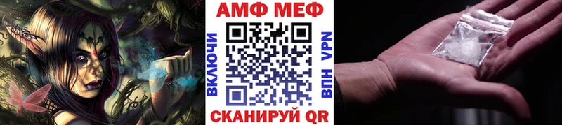 МЕТАМФЕТАМИН Methamphetamine  Курганинск 