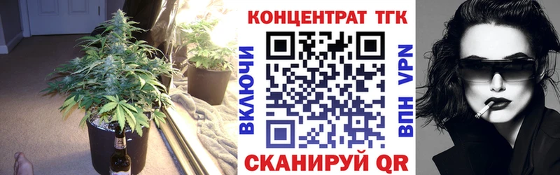 блэк спрут как войти  купить   Курганинск  Дистиллят ТГК вейп 