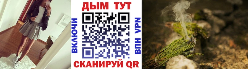 Канабис MAZAR  Курганинск 