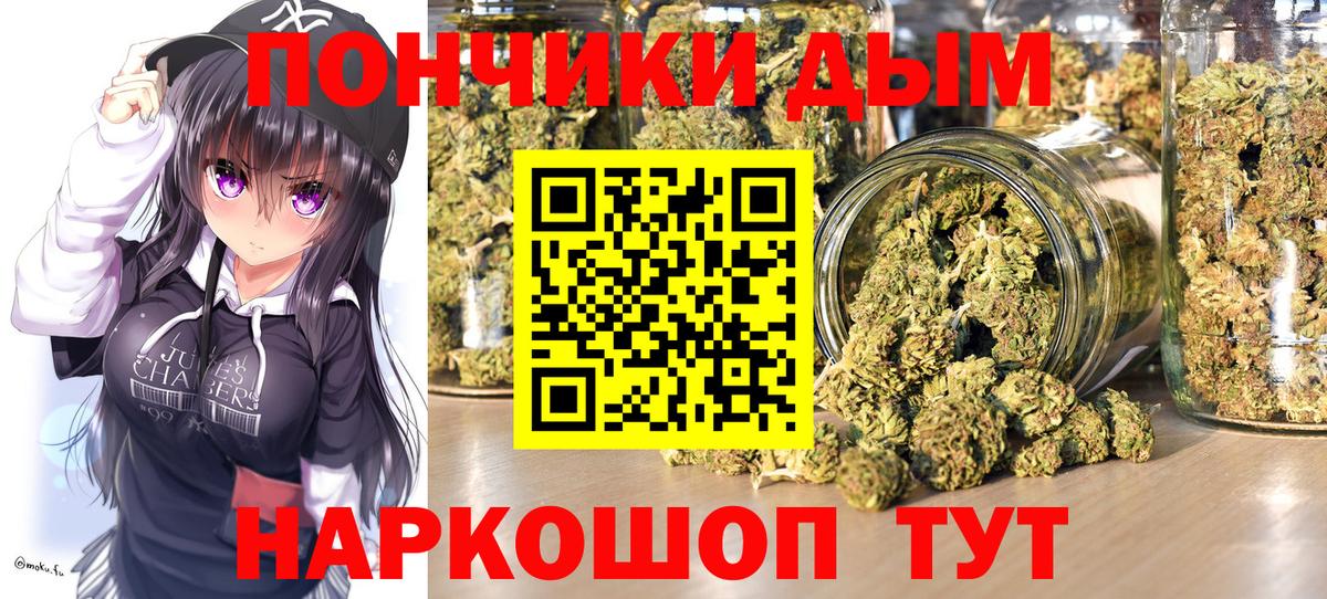 Бошки Шишки AK-47 Курганинск